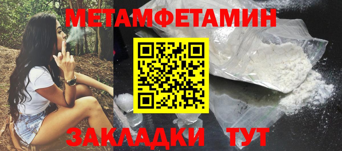 АМФЕТАМИН 98%  Вход с VPN  Мурманск 