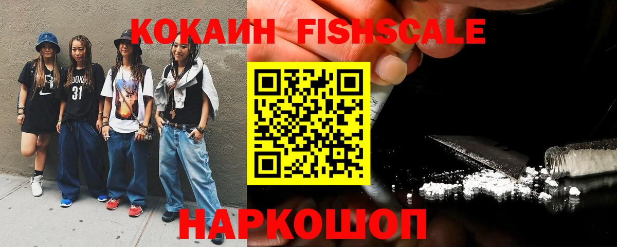 Cocaine Боливия Мурманск