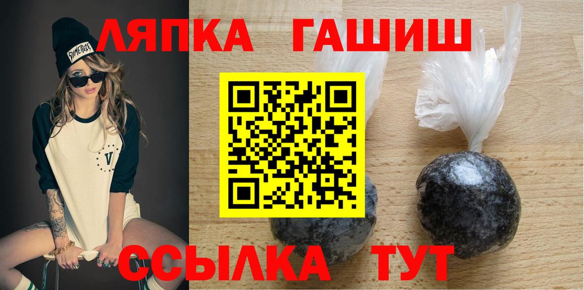 ГАШ убойный Мурманск