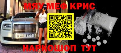 МДМА Бузулук