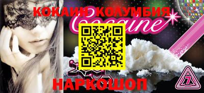 МДМА Бузулук