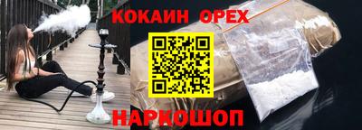 дистиллят марихуана Бугуруслан