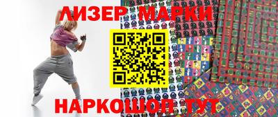 индика Будённовск