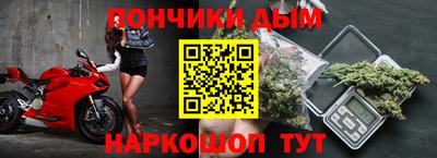 дистиллят марихуана Бугуруслан