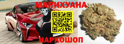 дистиллят марихуана Бугуруслан