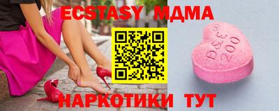 МДМА Бузулук