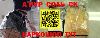МДМА Бузулук