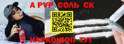индика Будённовск