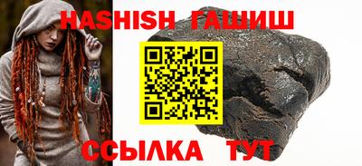 дистиллят марихуана Бугуруслан