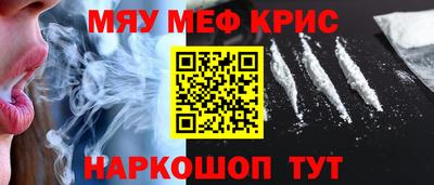 дистиллят марихуана Бугуруслан