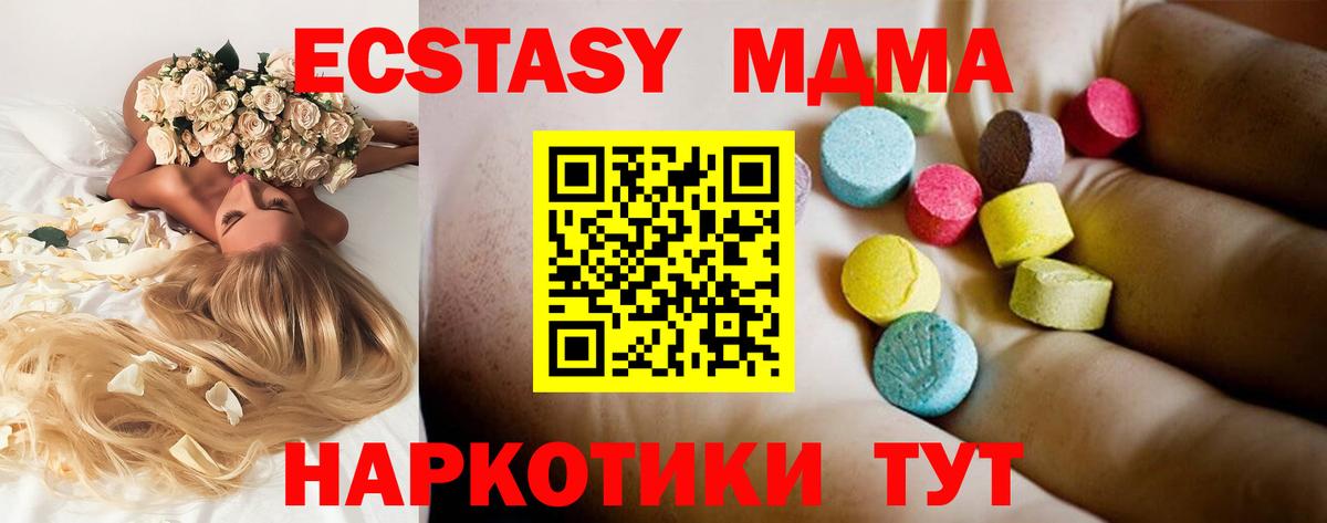 MDMA Molly Мурманск