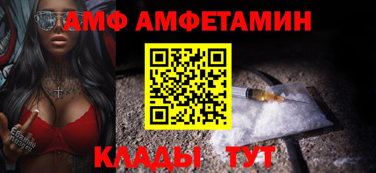 Мурманск  Метамфетамин Methamphetamine  Метамфетамин Methamphetamine  Вход с VPN 