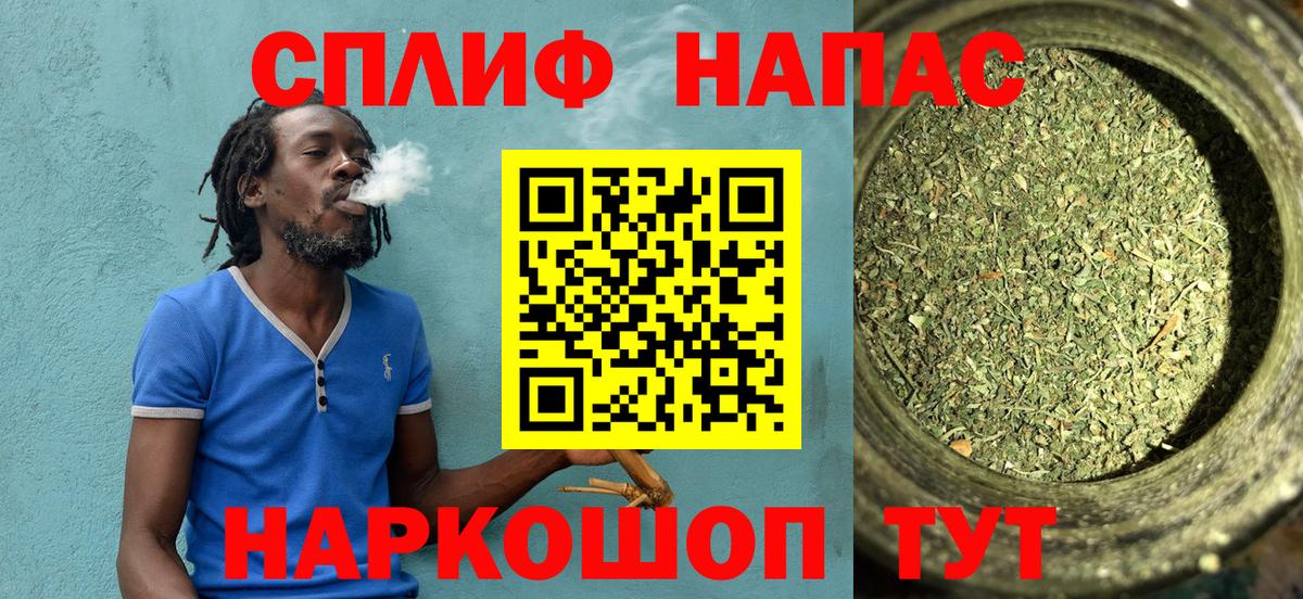 Бошки марихуана OG Kush  Вход с VPN  Каннабис сатива  Бошки марихуана VHQ  Мурманск 